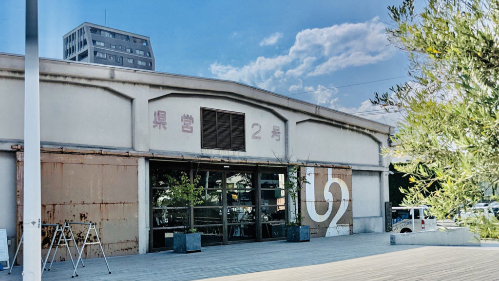 U2 Hotel and Warehouse Onomichi