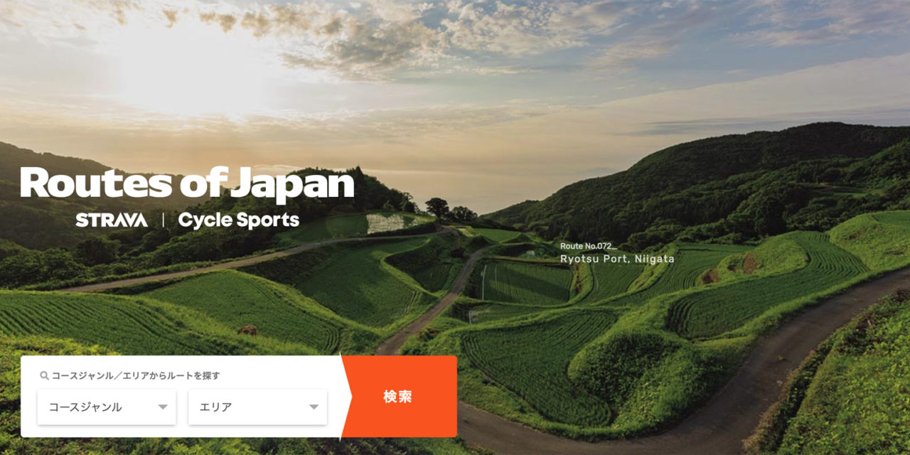 Routes of Japan by Strava and Cycle Sports