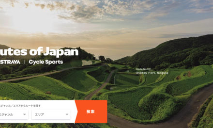Routes of Japan by Strava and Cycle Sports